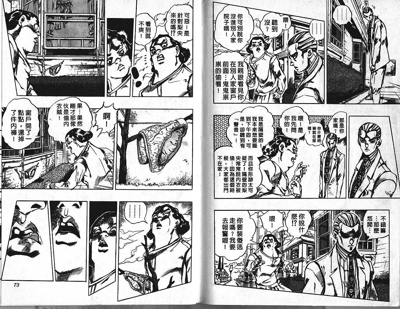 第46卷