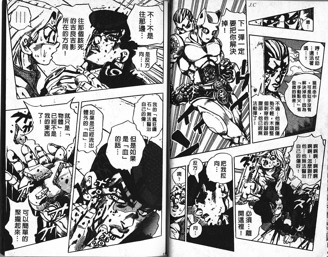 第46卷