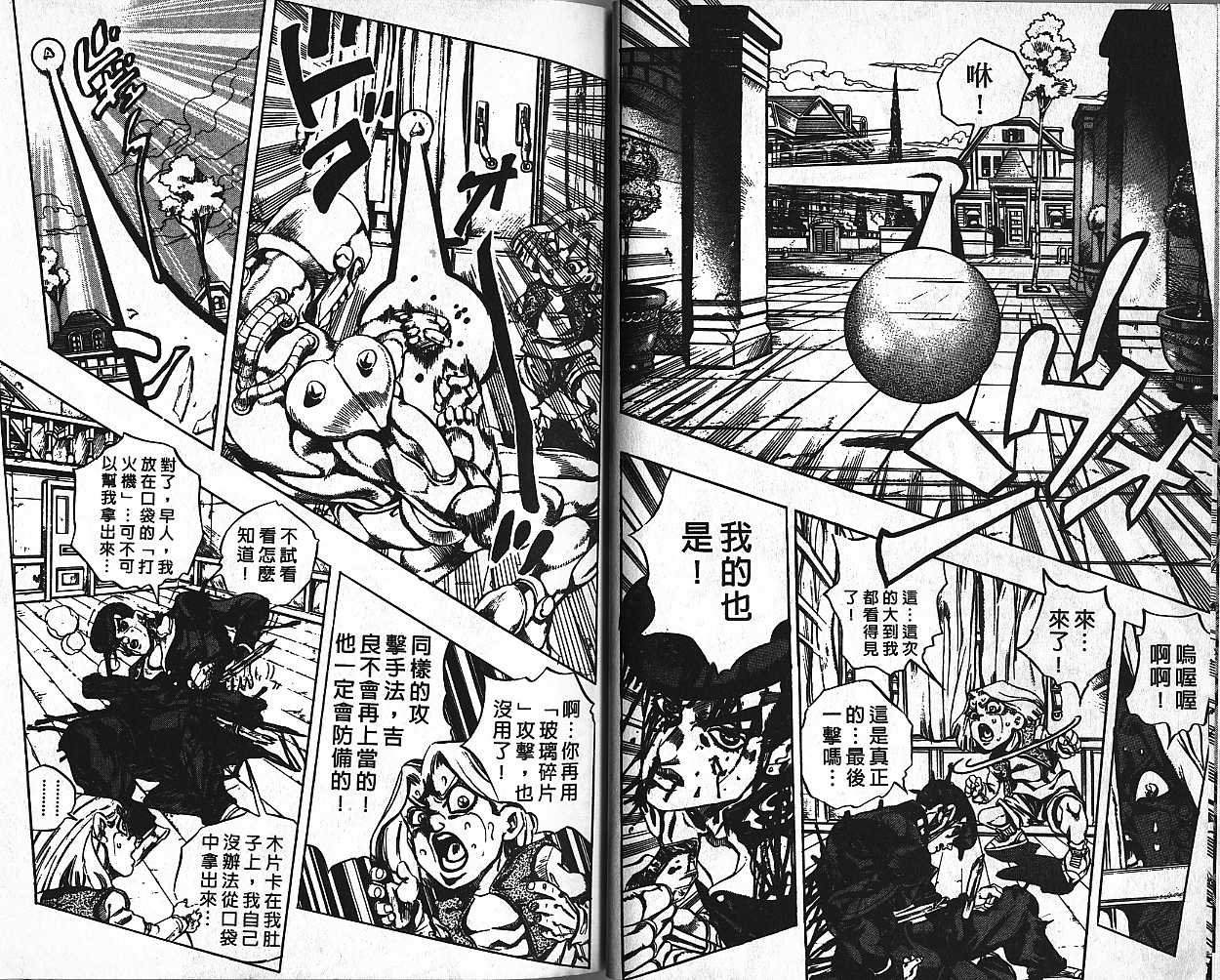 第46卷