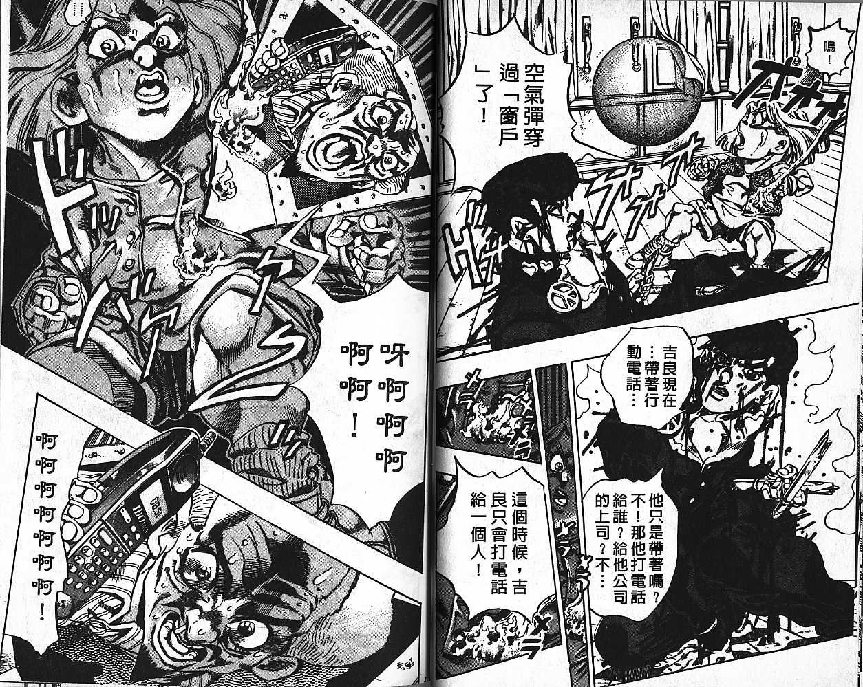 第46卷