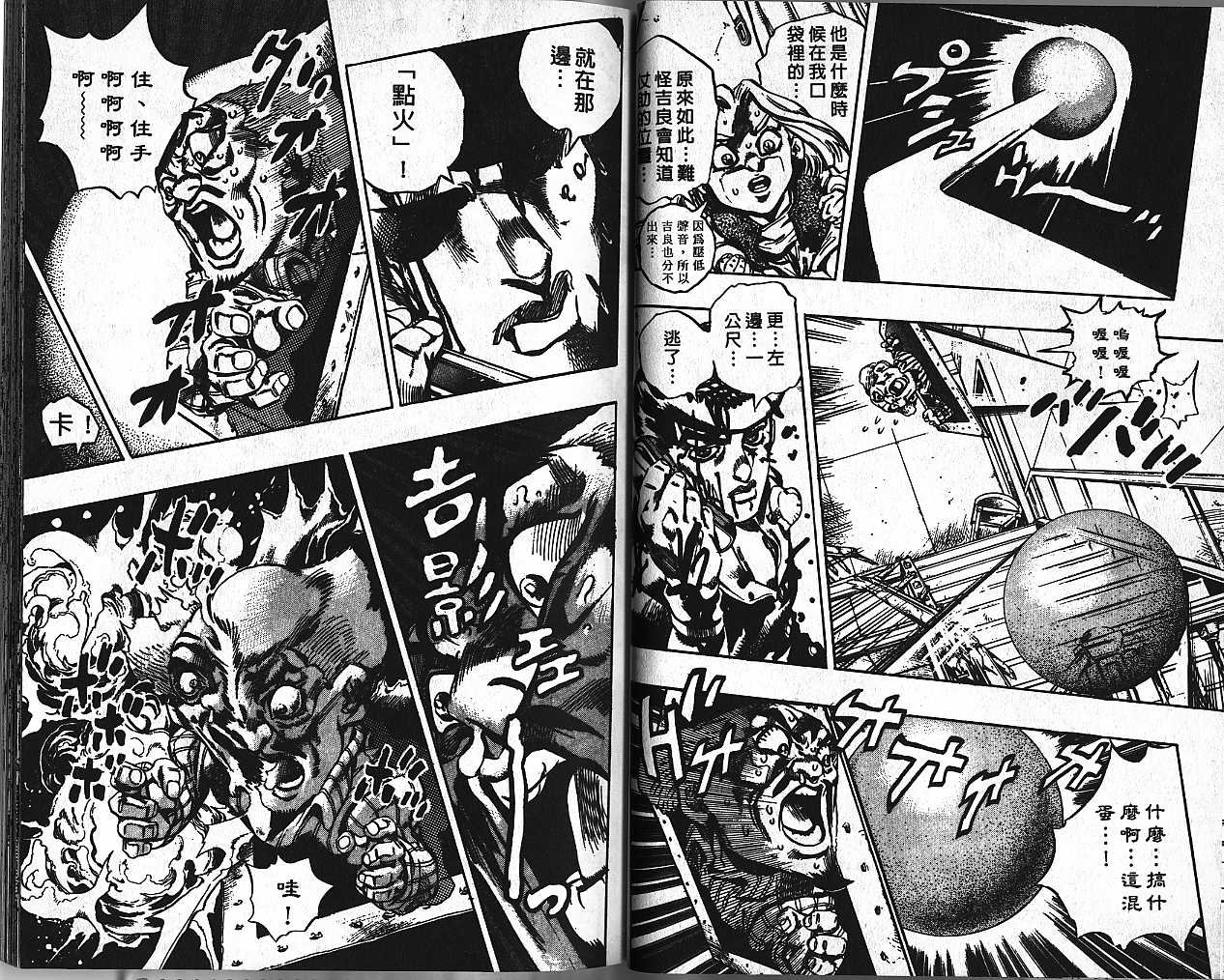 第46卷