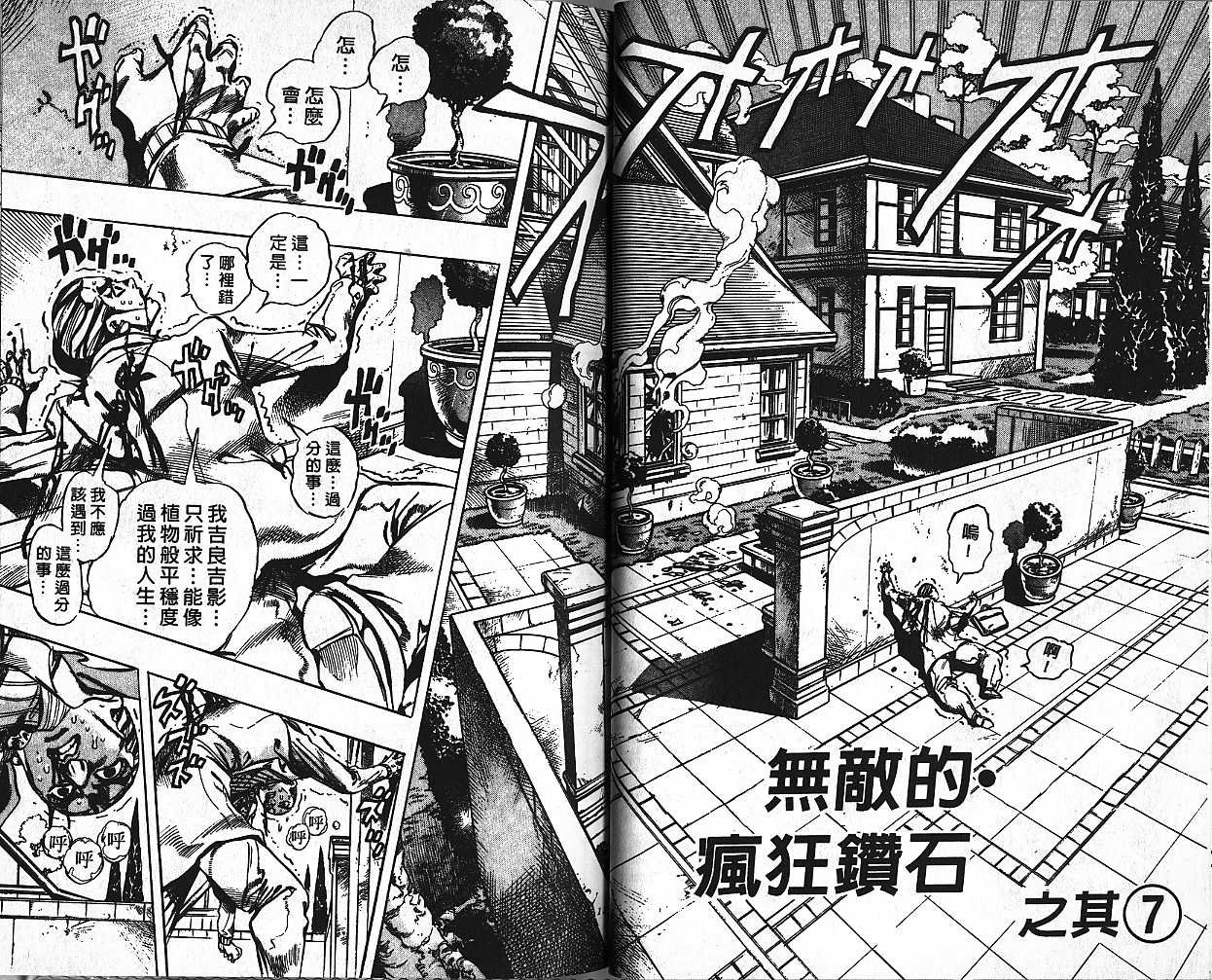第46卷