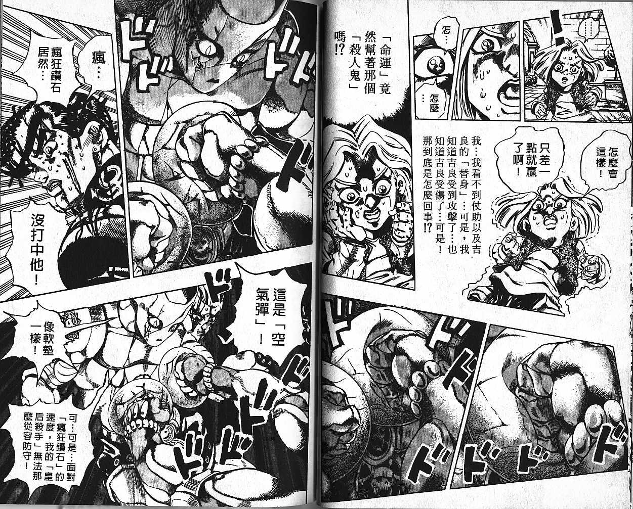 第46卷