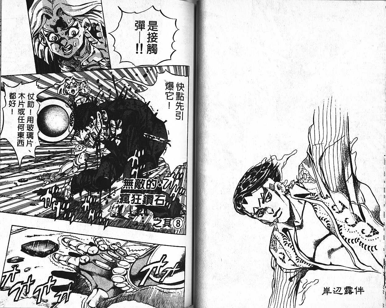第46卷