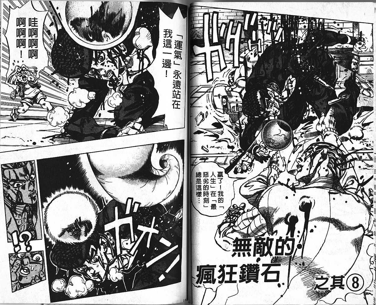 第46卷