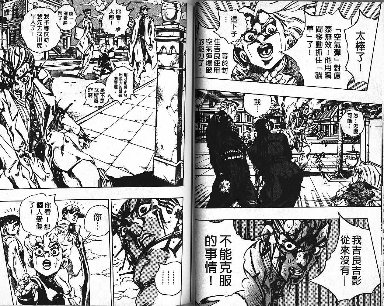 第46卷