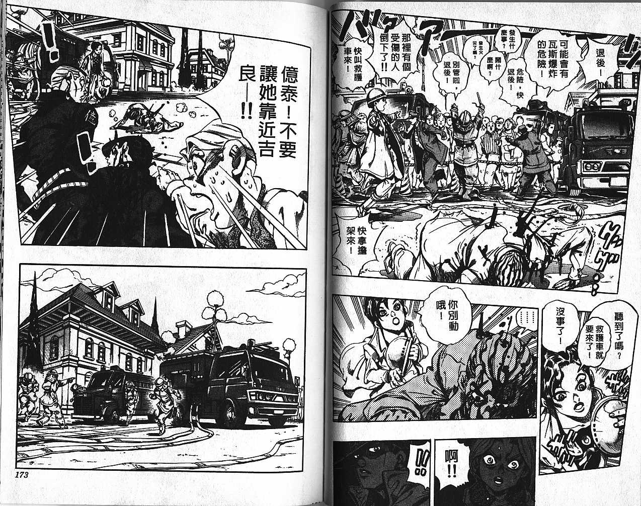 第46卷