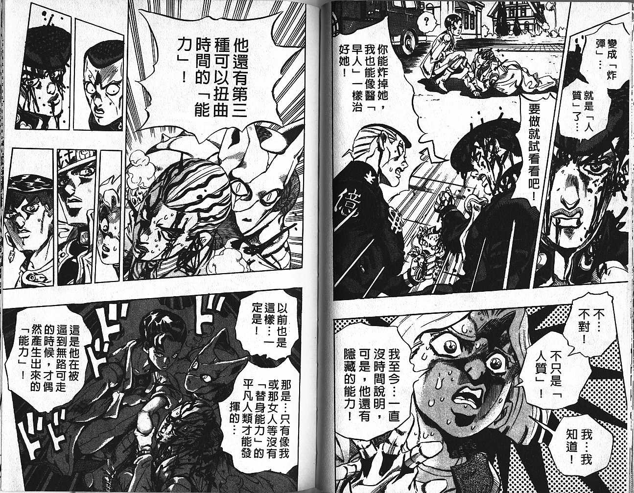 第46卷