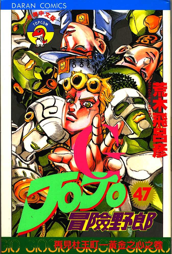 第47卷