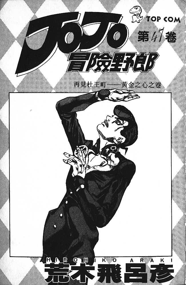 第47卷