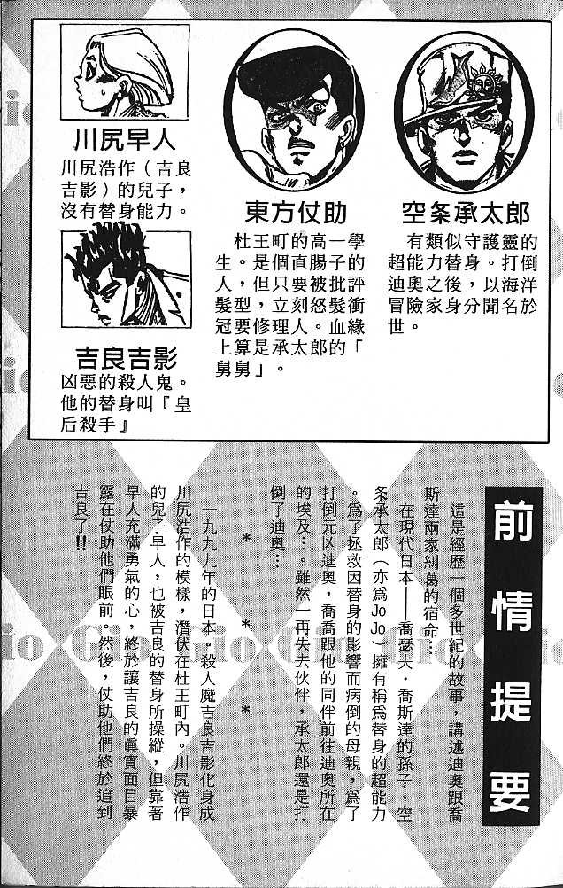 第47卷