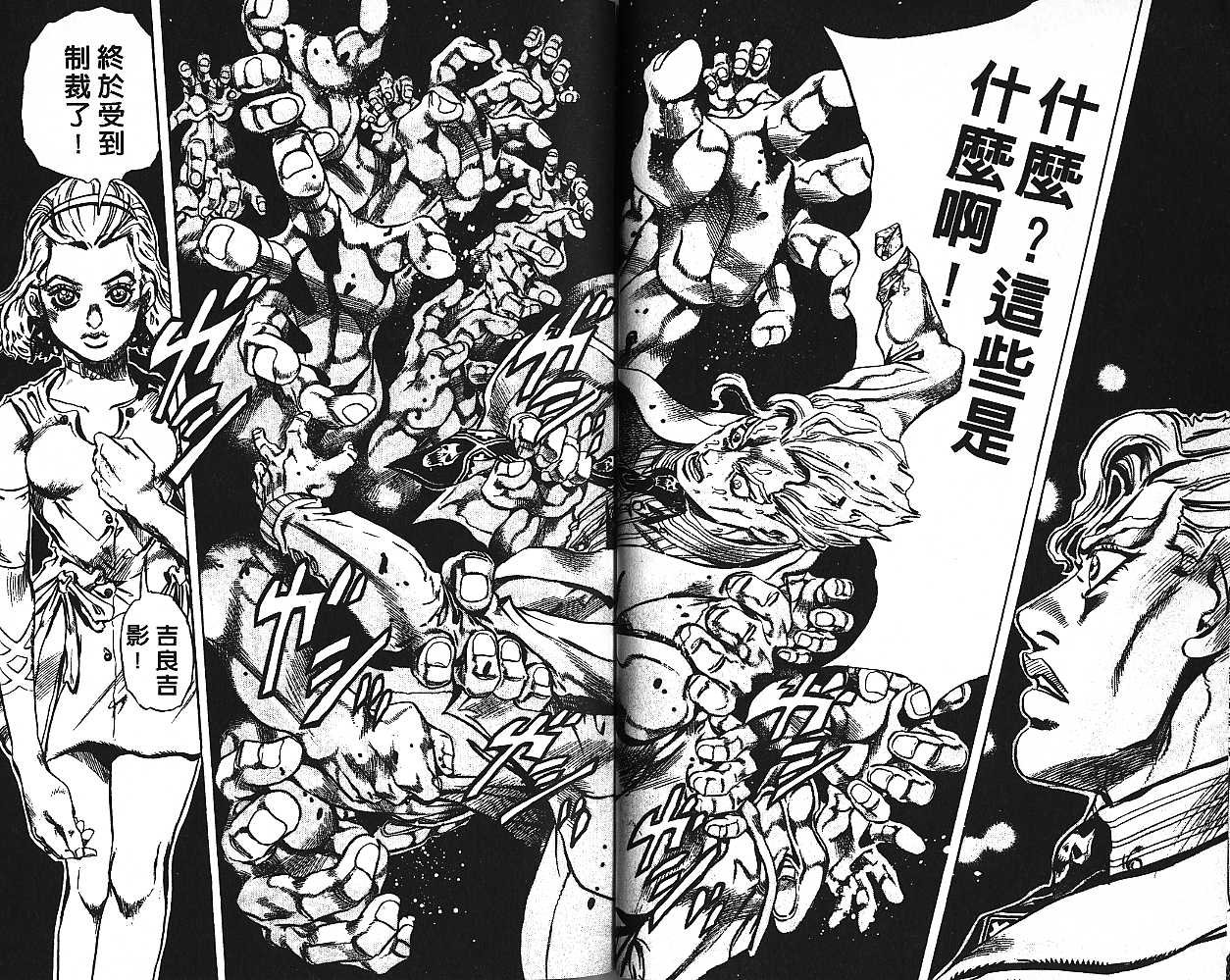 第47卷