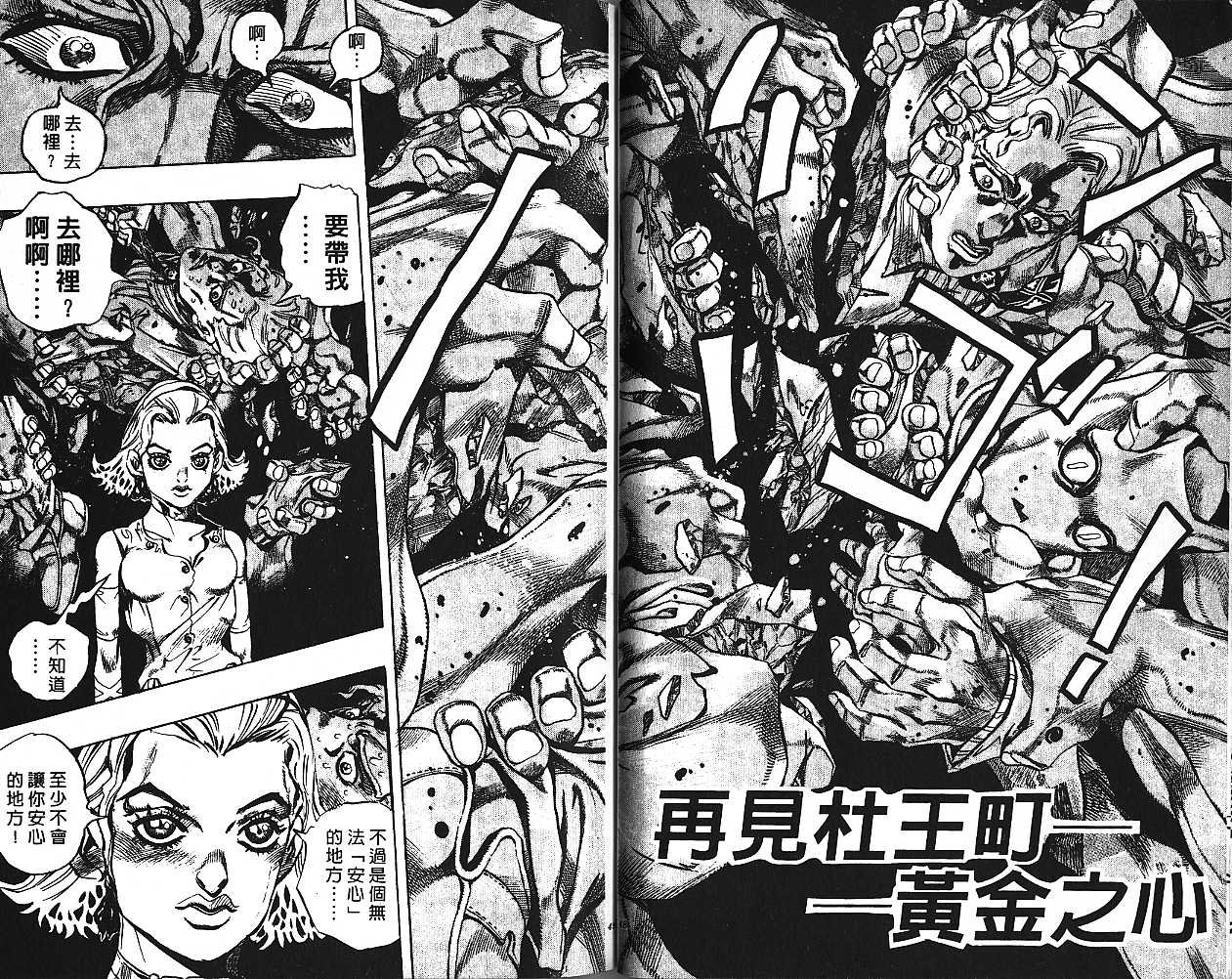 第47卷