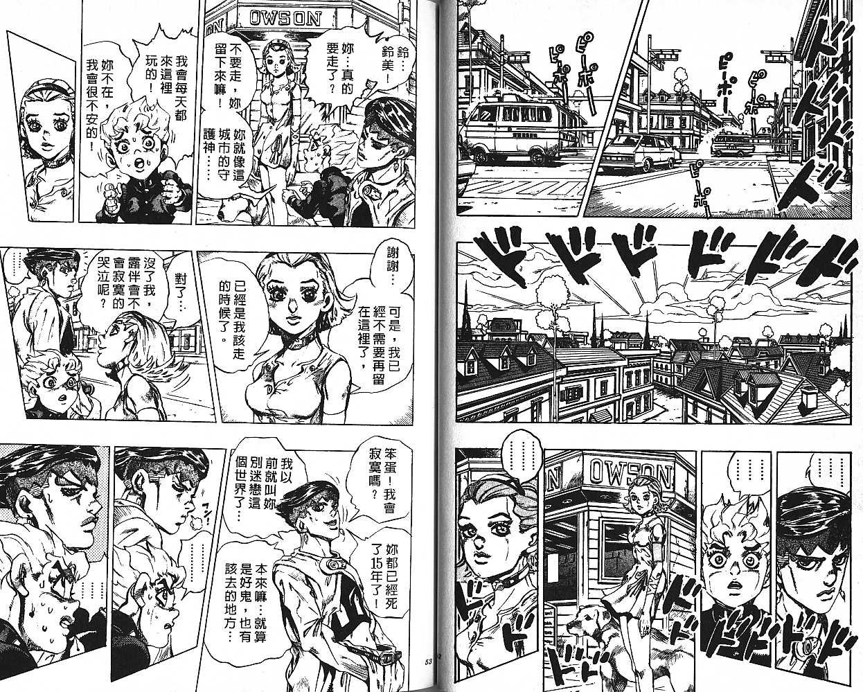 第47卷