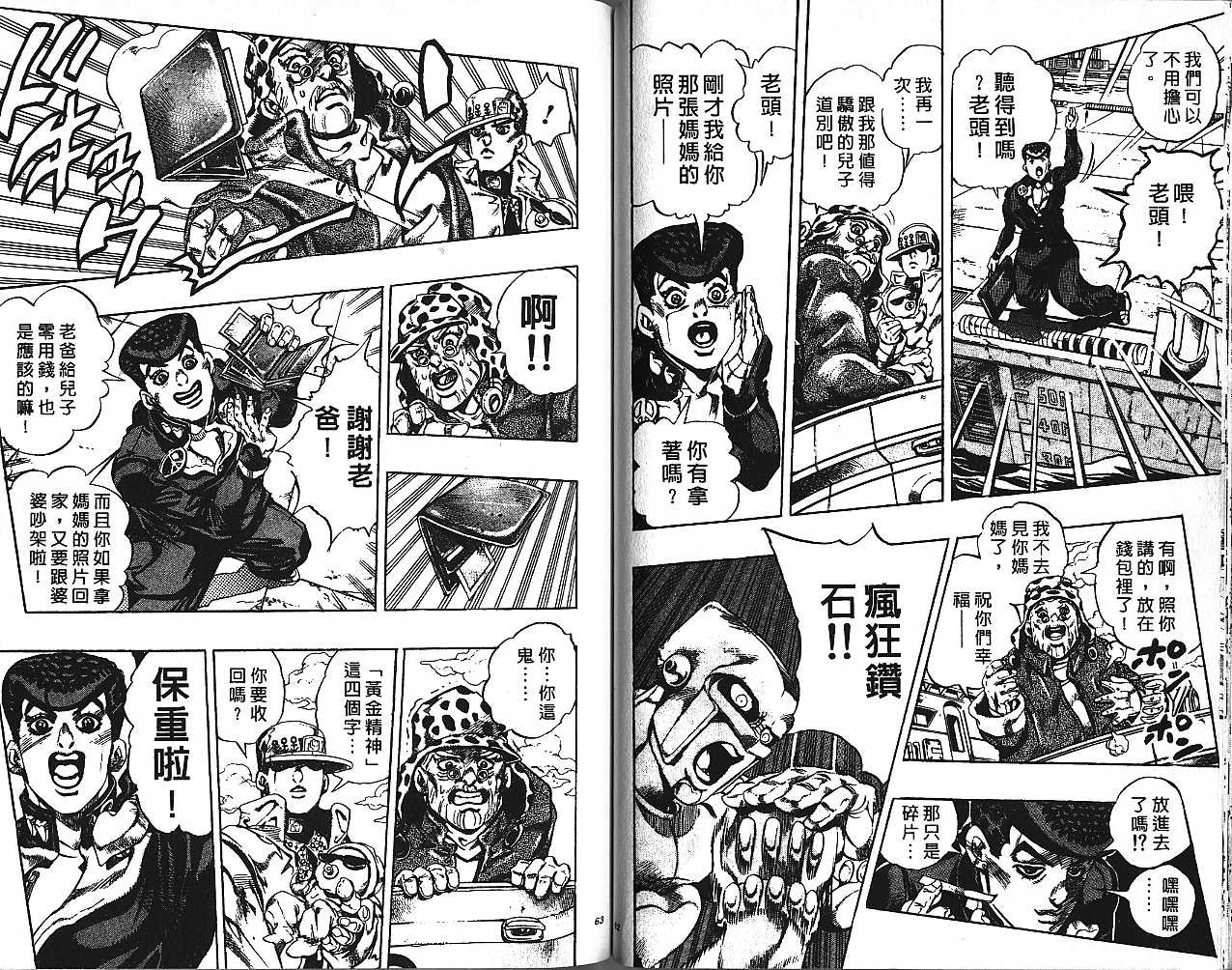 第47卷