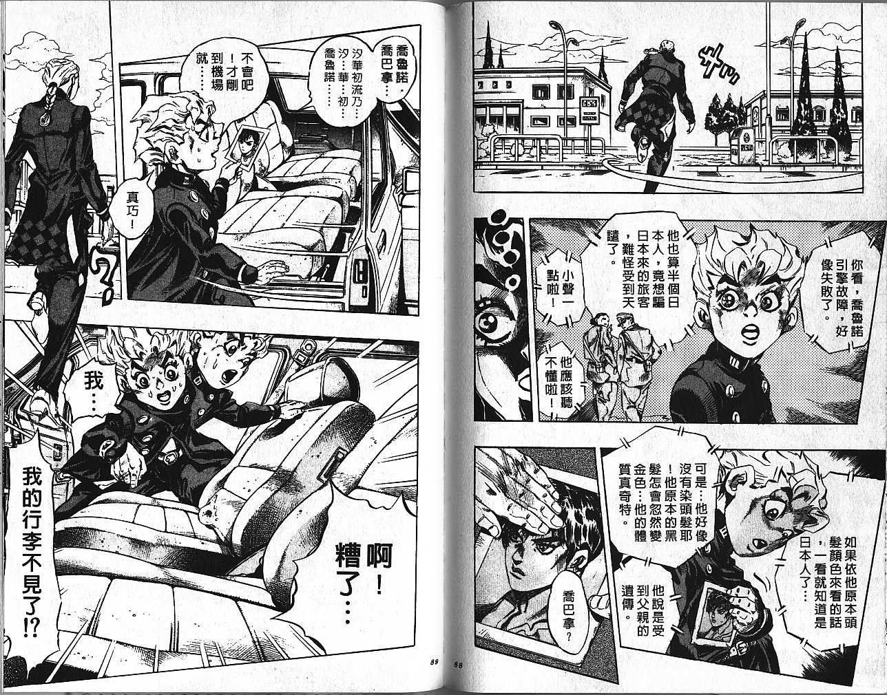 第47卷