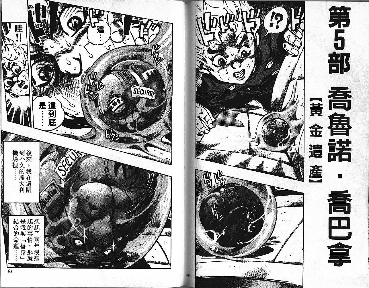 第47卷