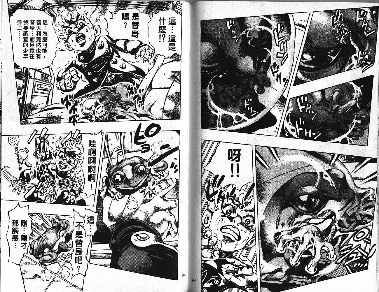 第47卷