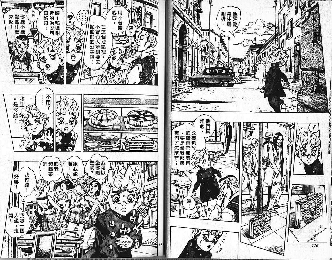 第47卷