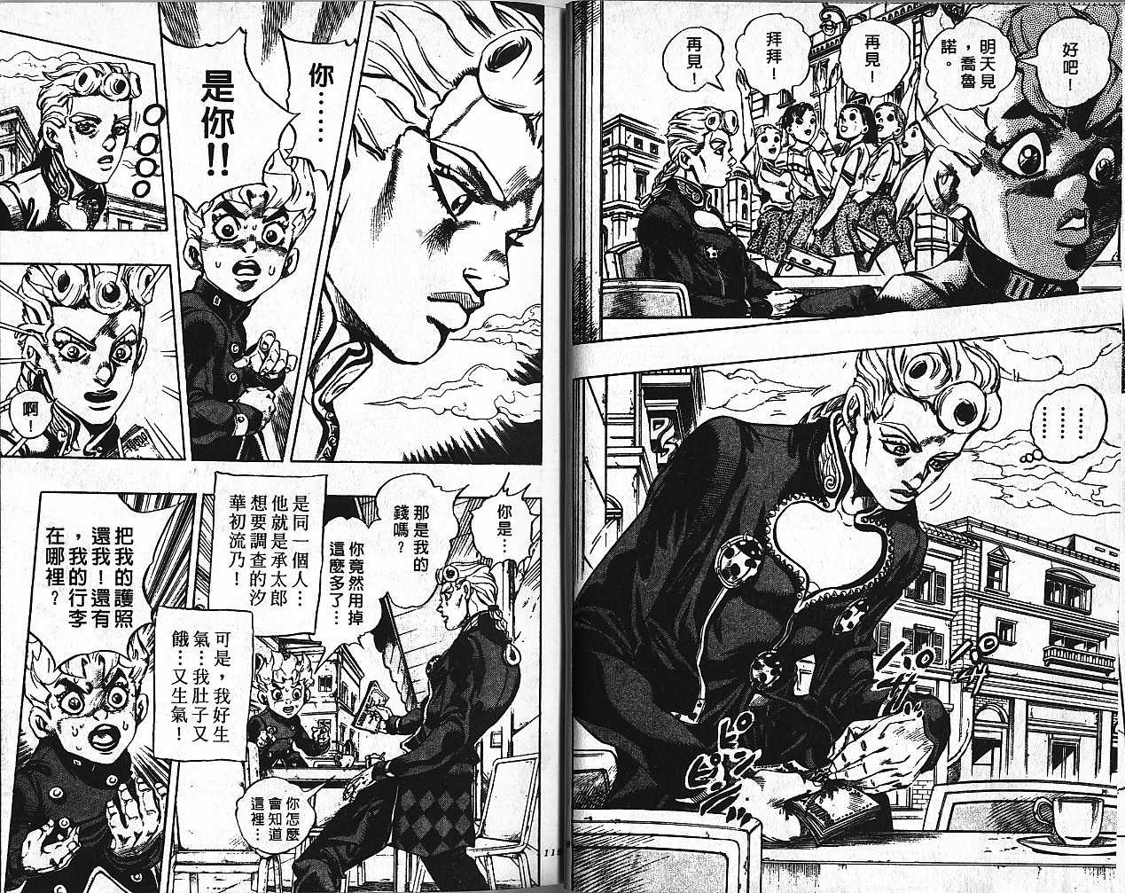 第47卷