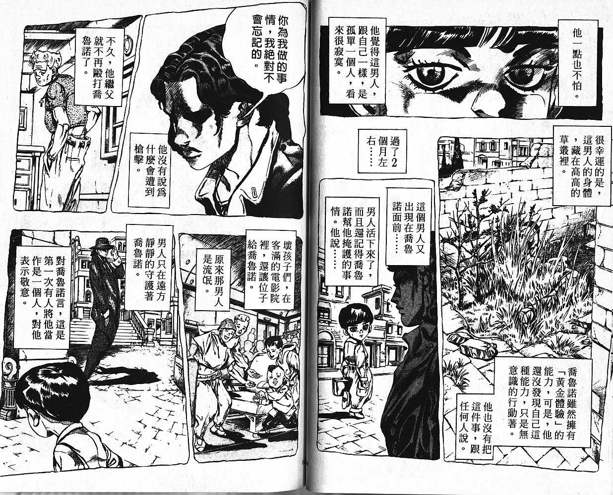 第47卷