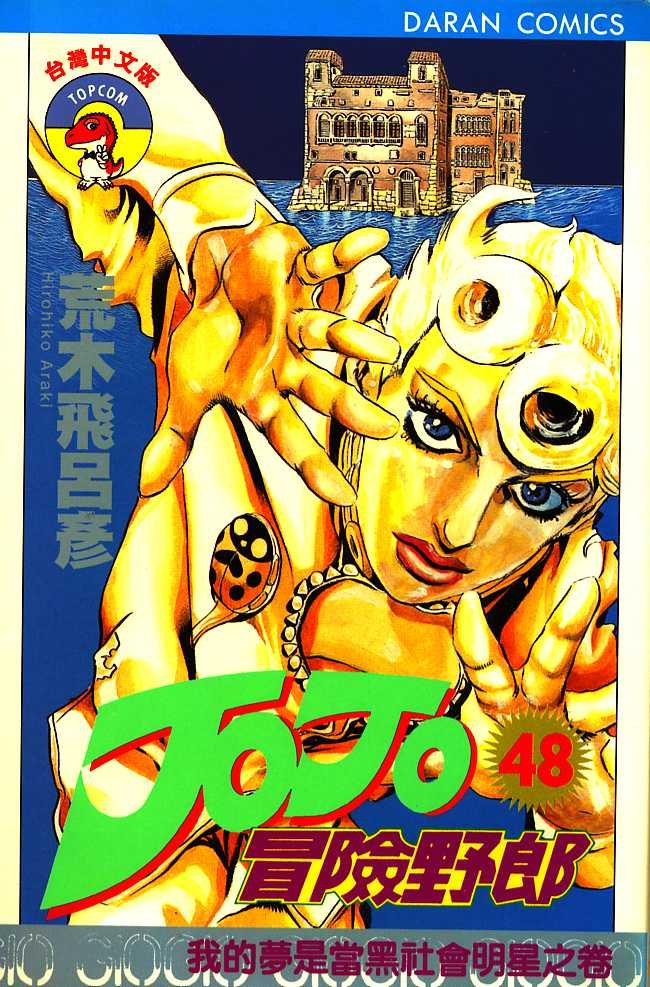 第48卷