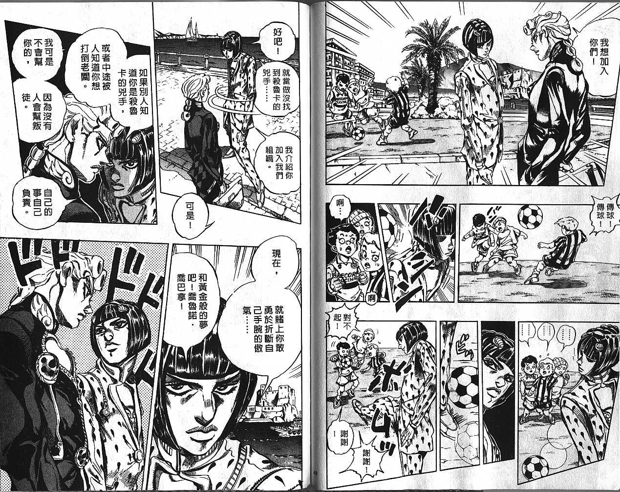 第48卷
