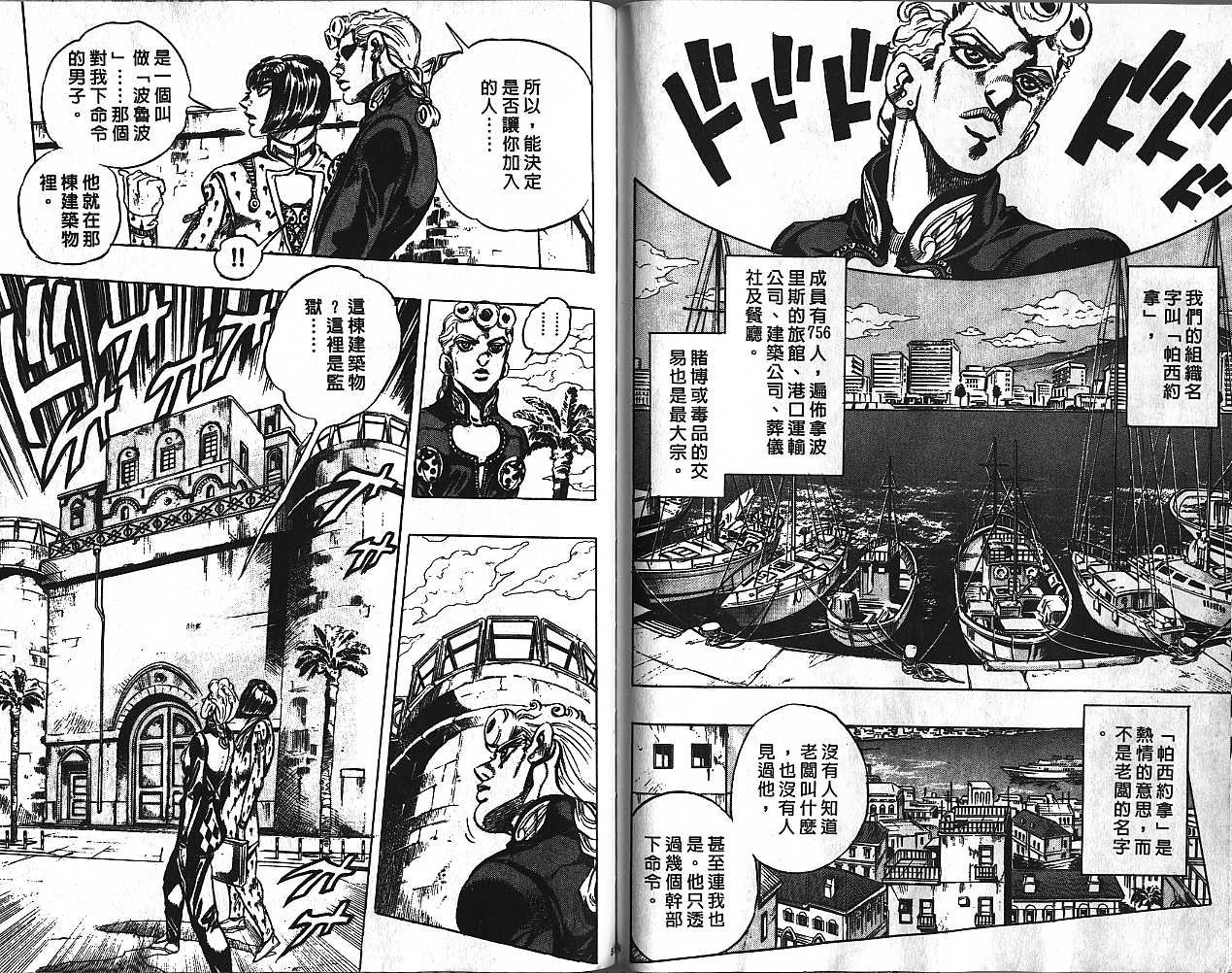 第48卷
