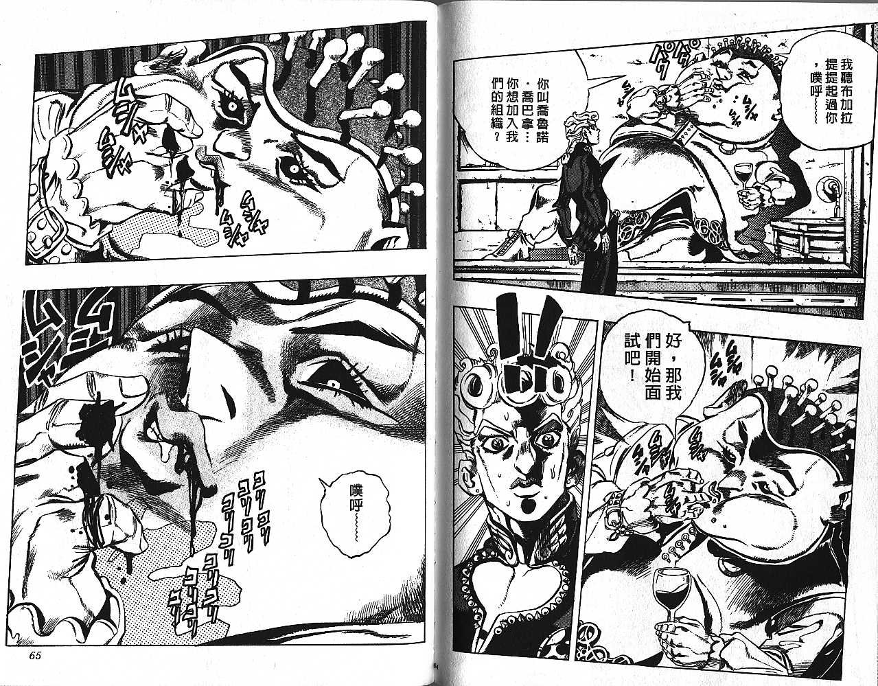第48卷