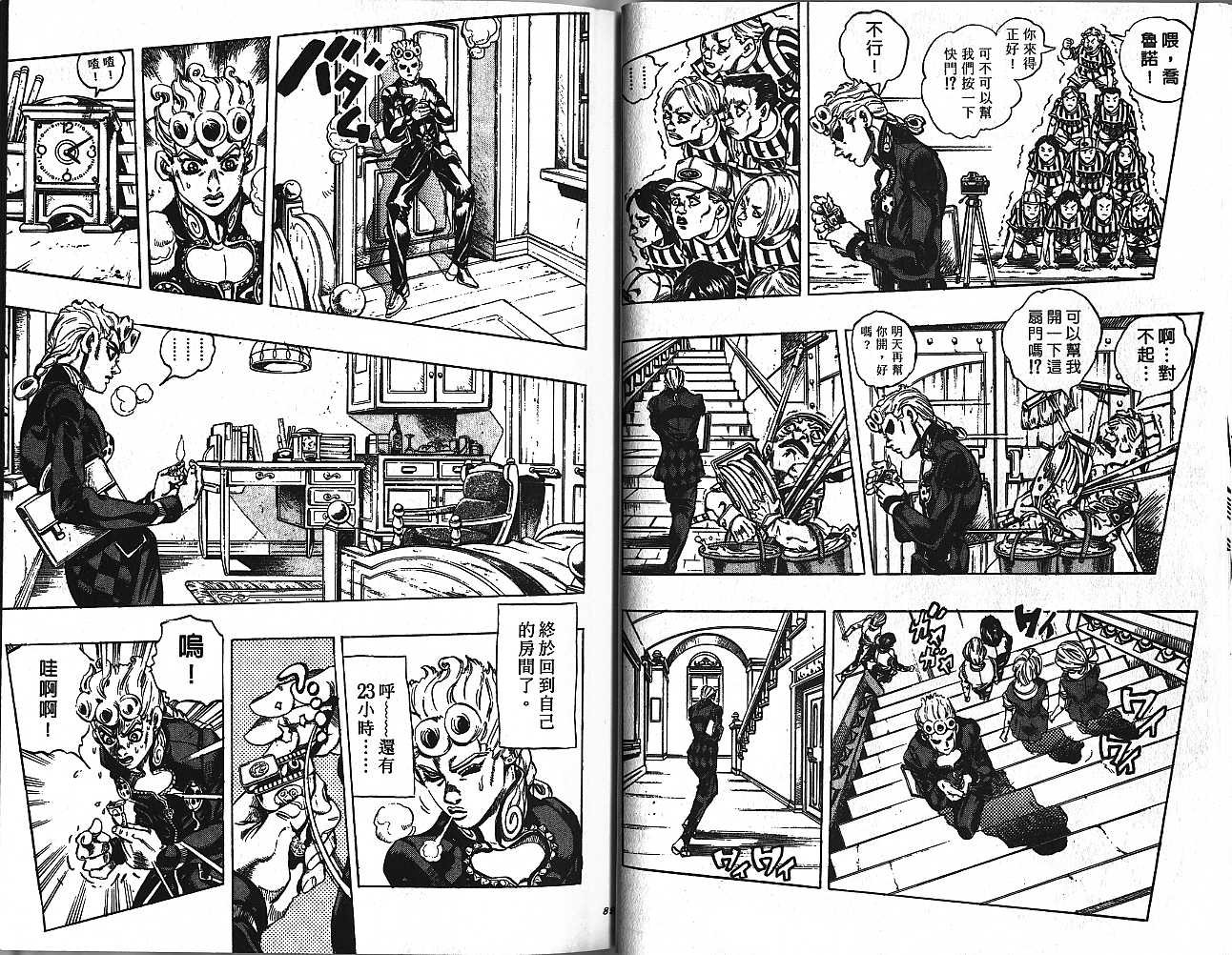 第48卷