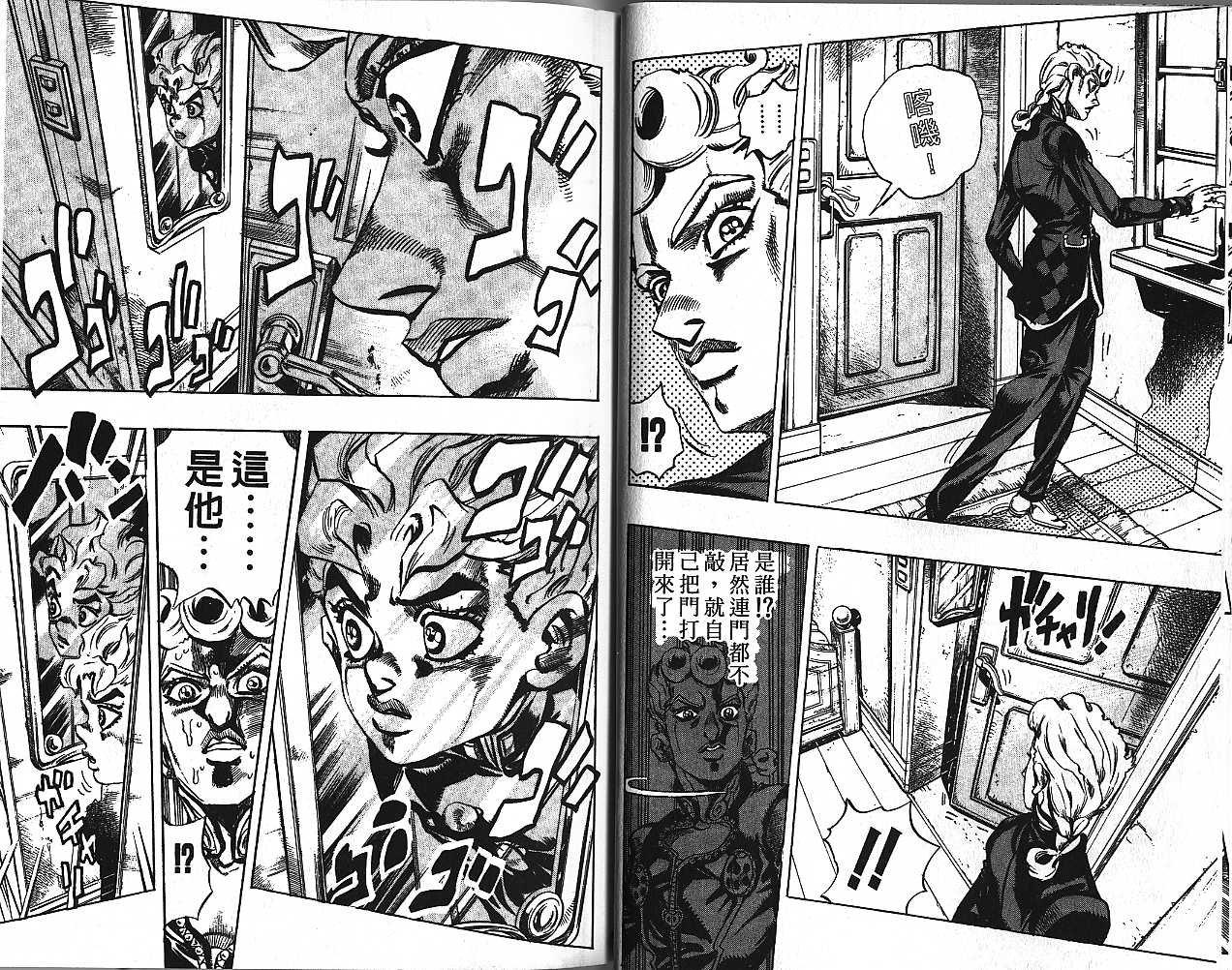 第48卷