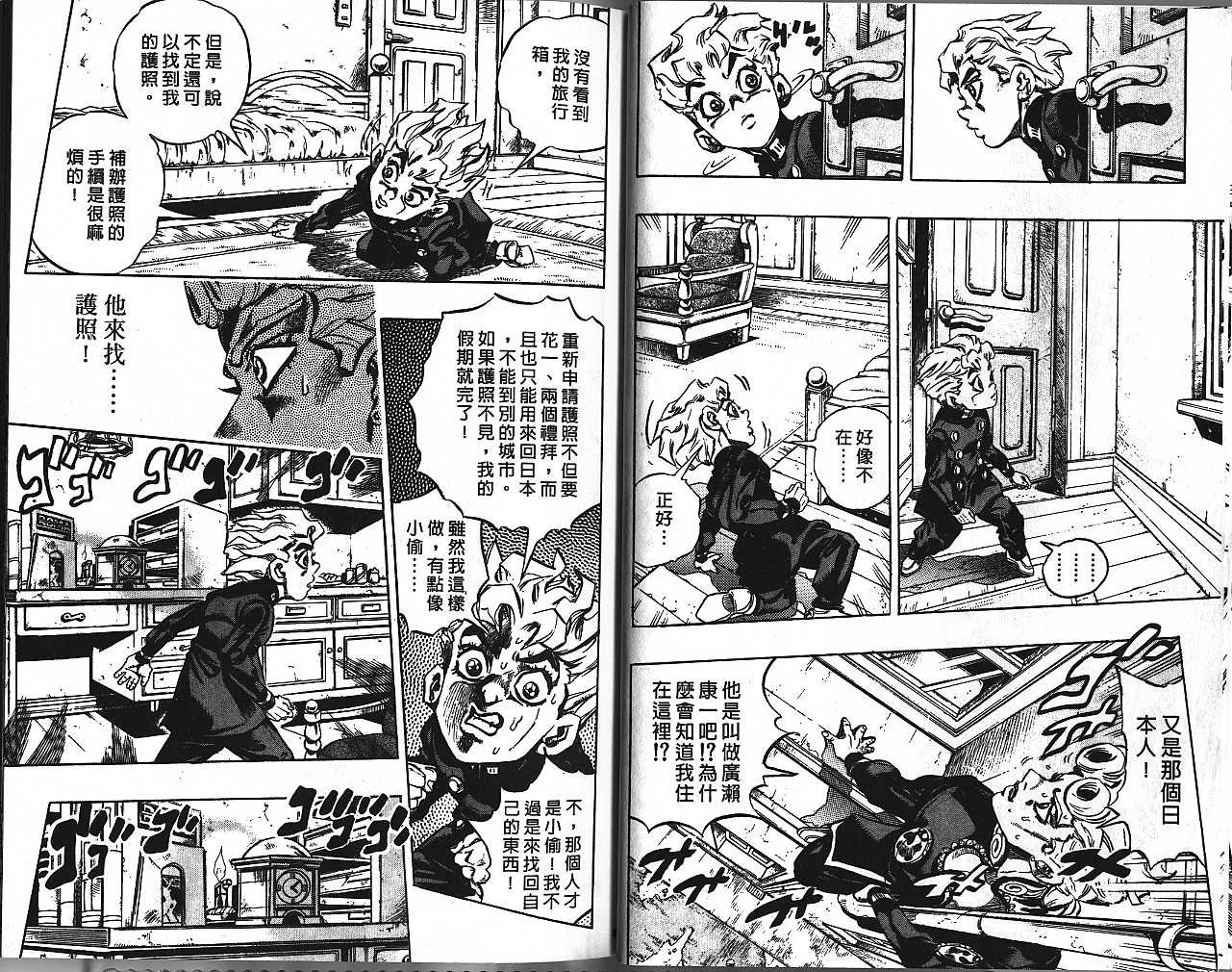 第48卷