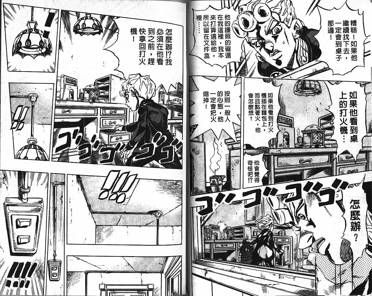 第48卷