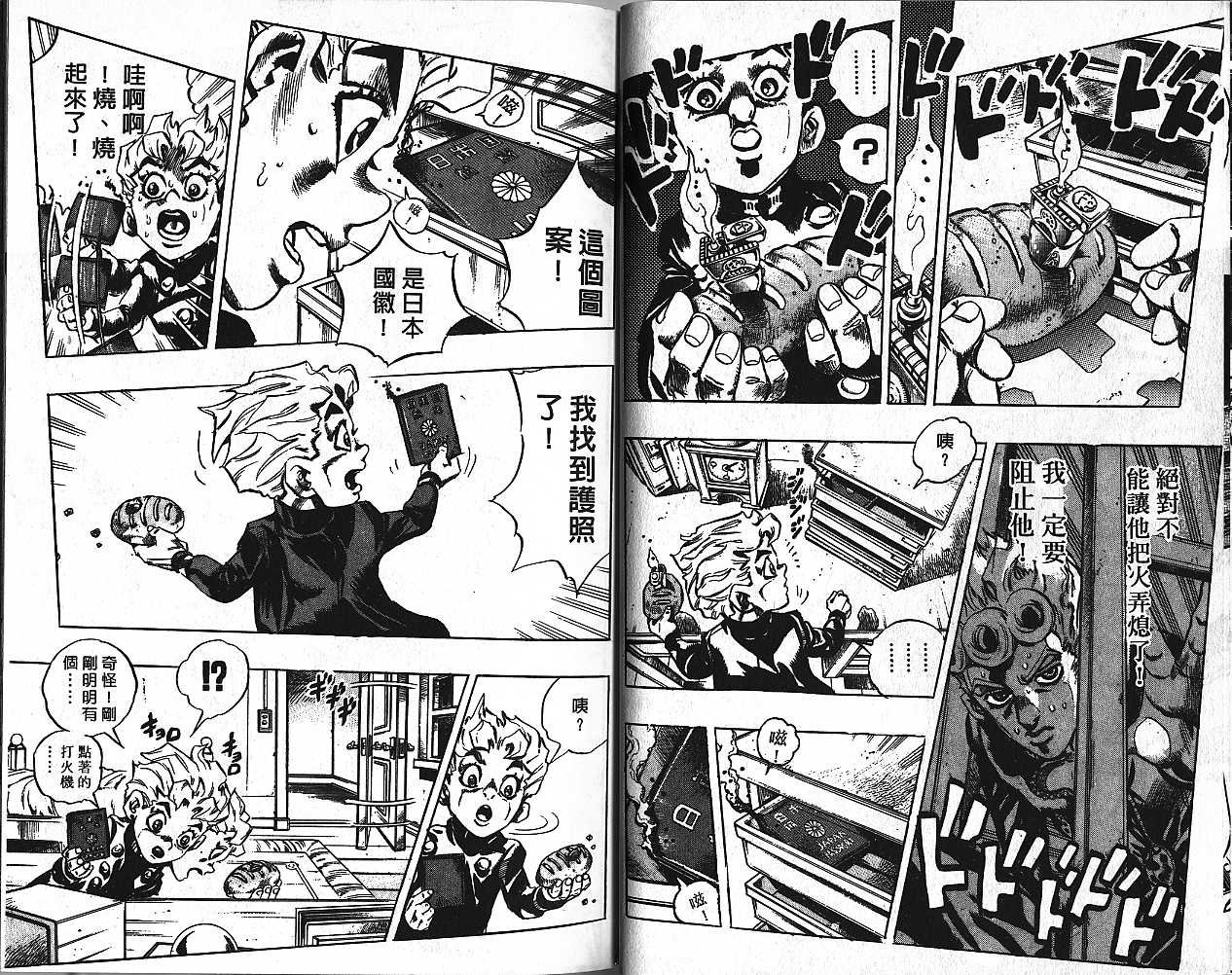 第48卷