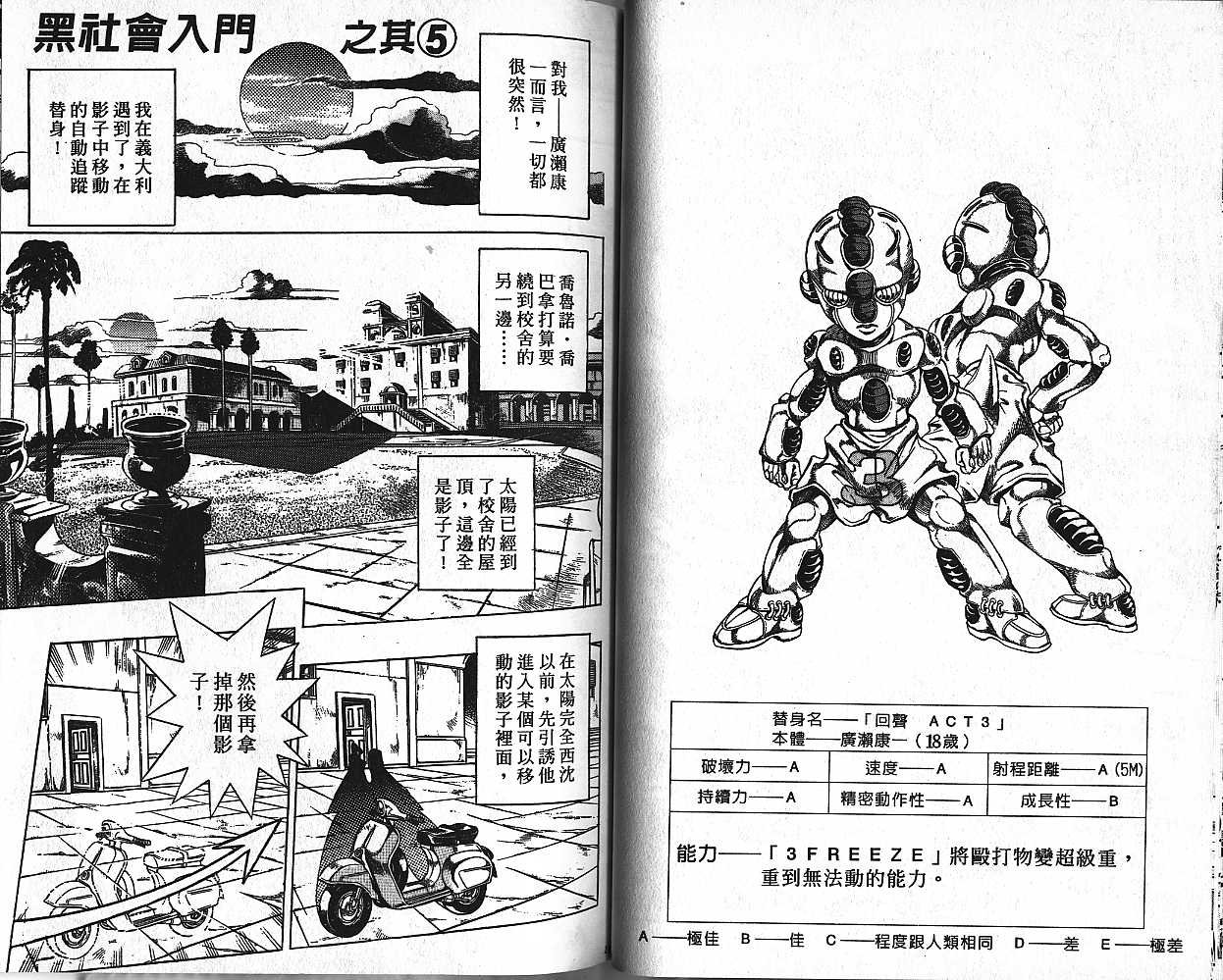 第48卷