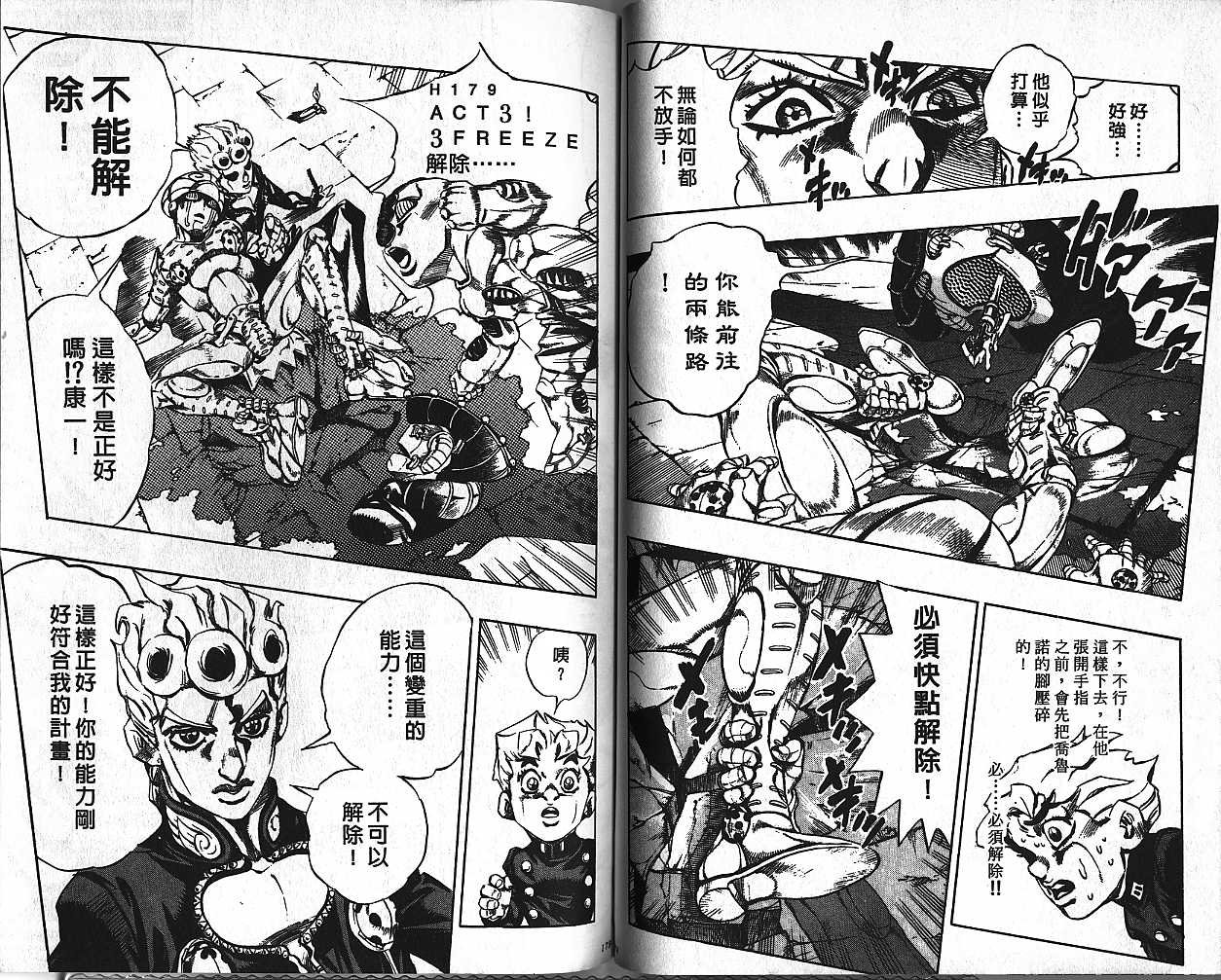 第48卷