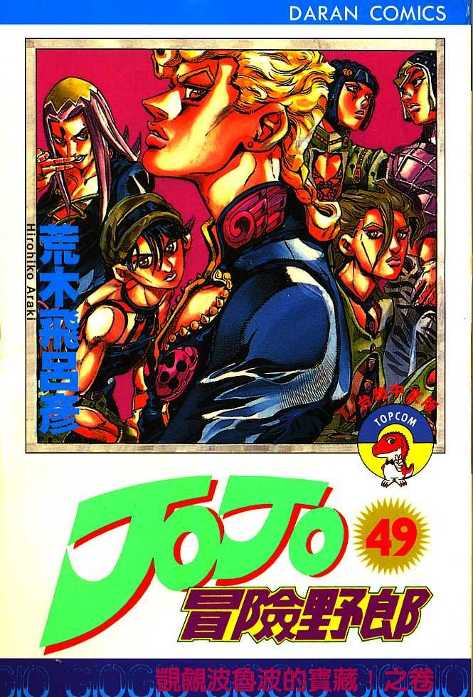 第49卷
