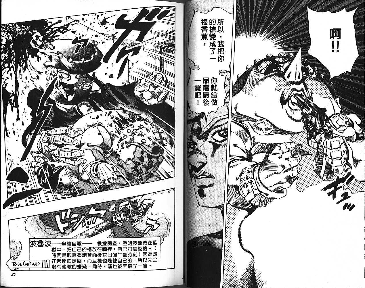 第49卷