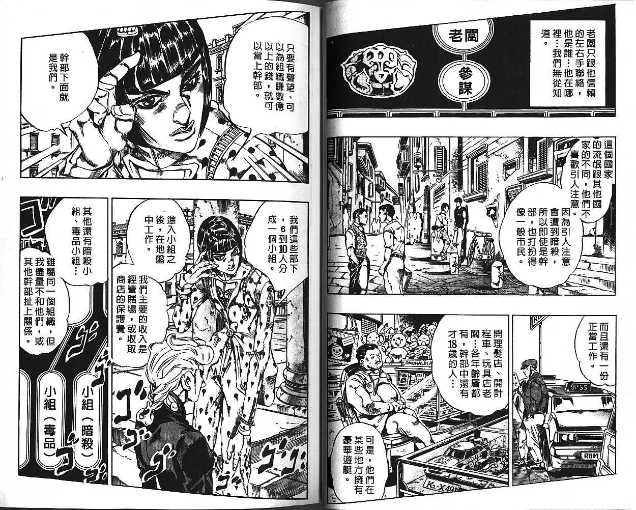 第49卷