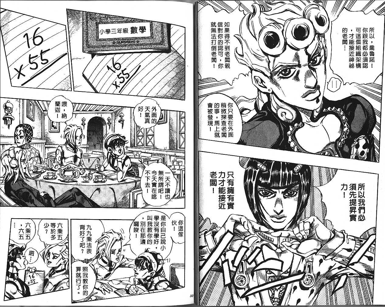 第49卷