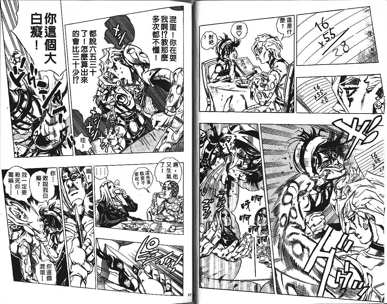 第49卷