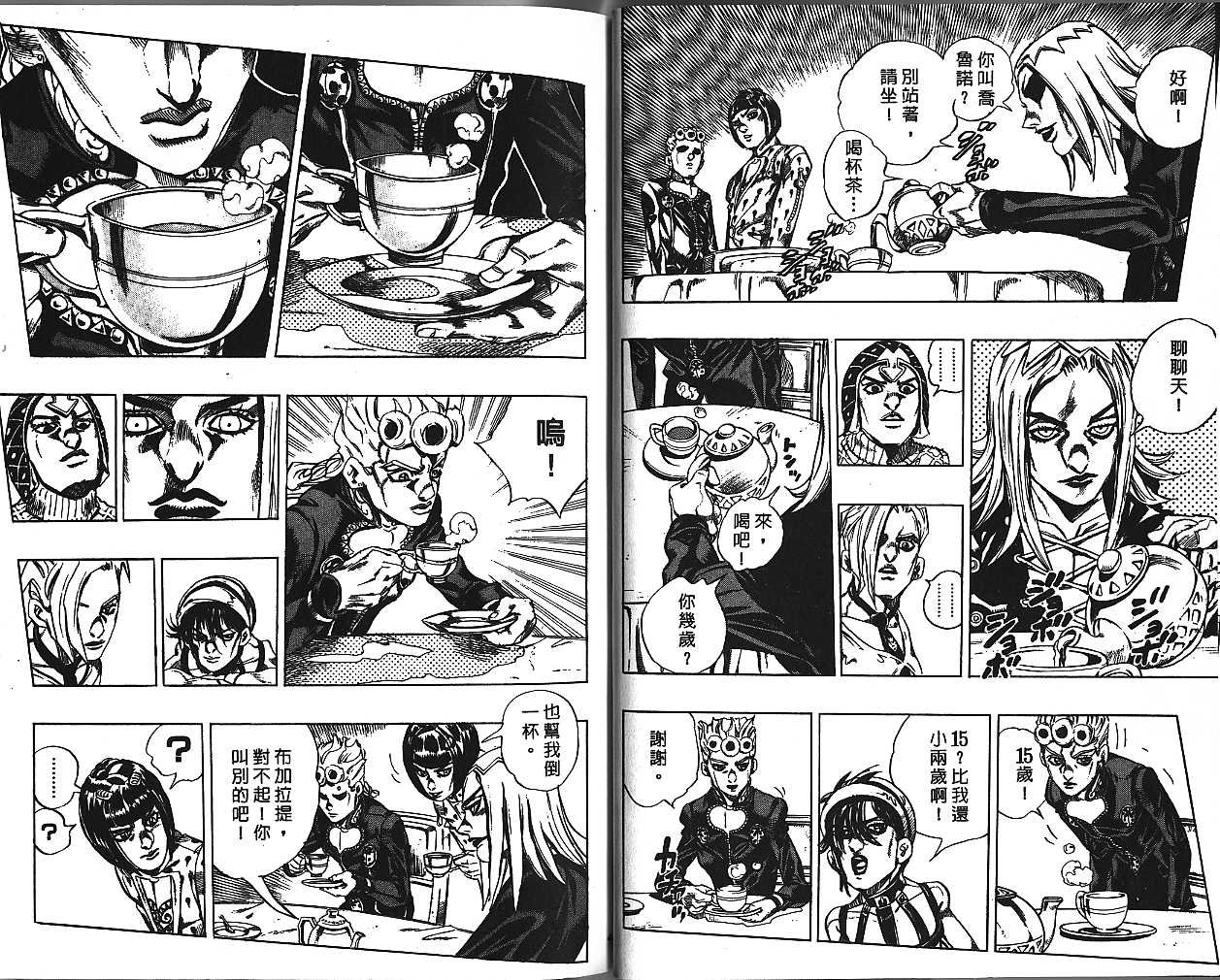 第49卷