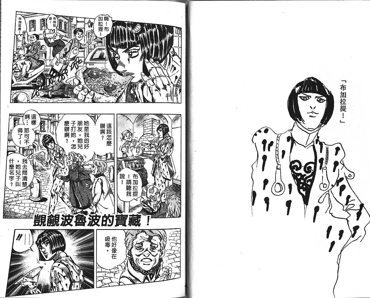 第49卷