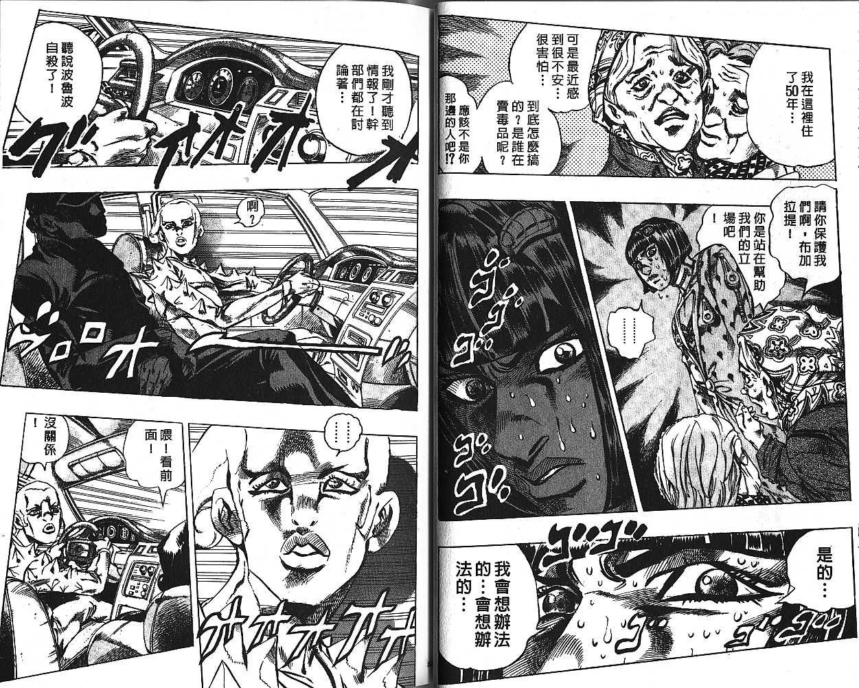 第49卷