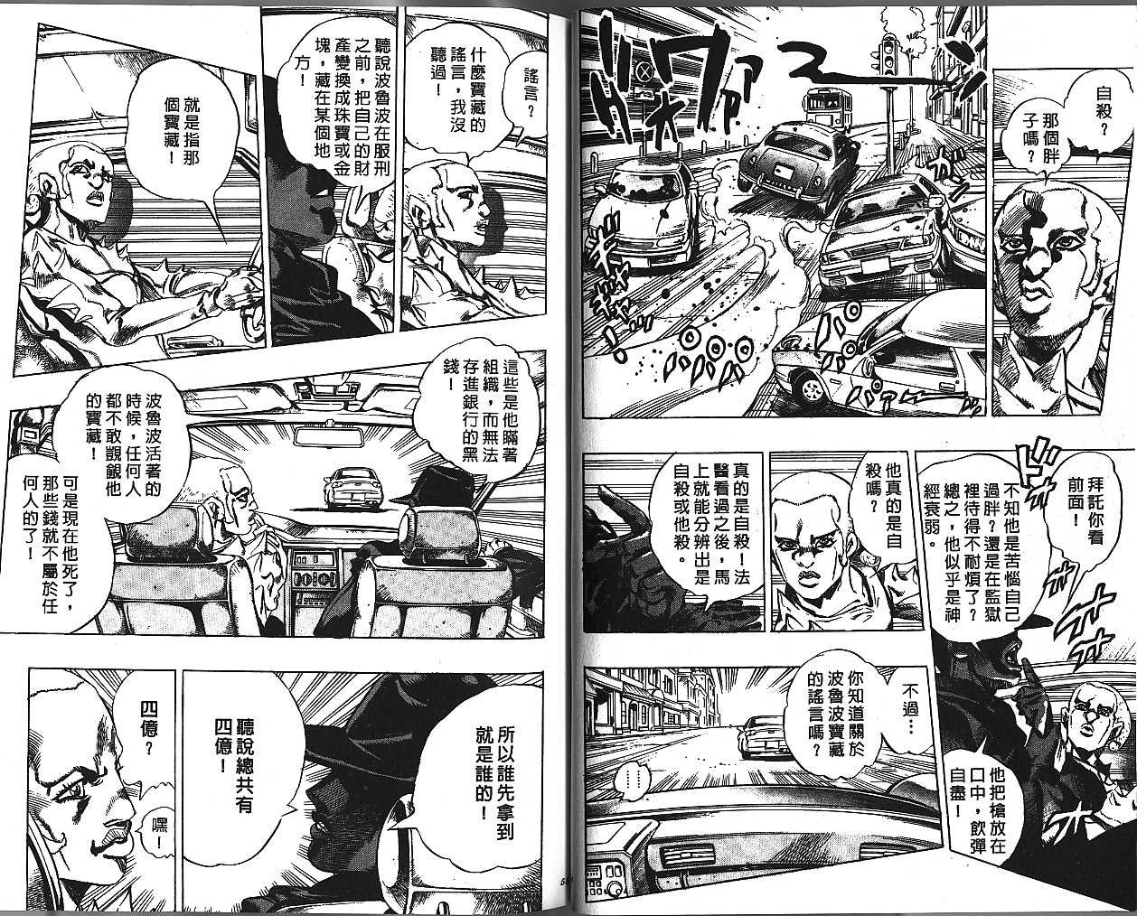第49卷