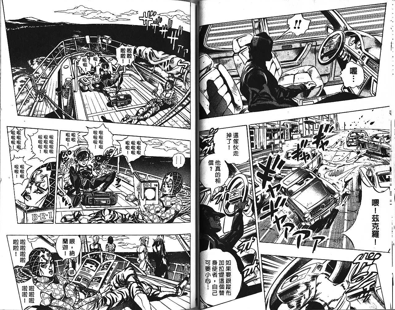 第49卷