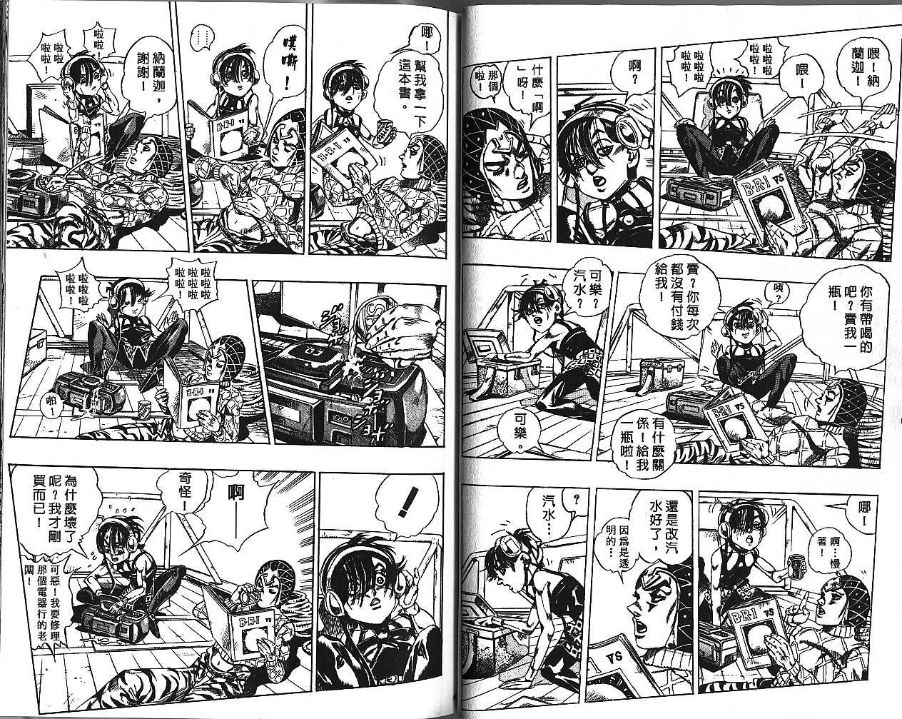 第49卷