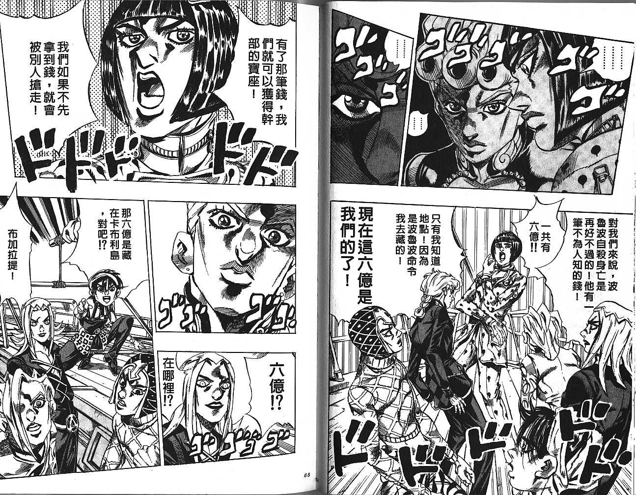 第49卷