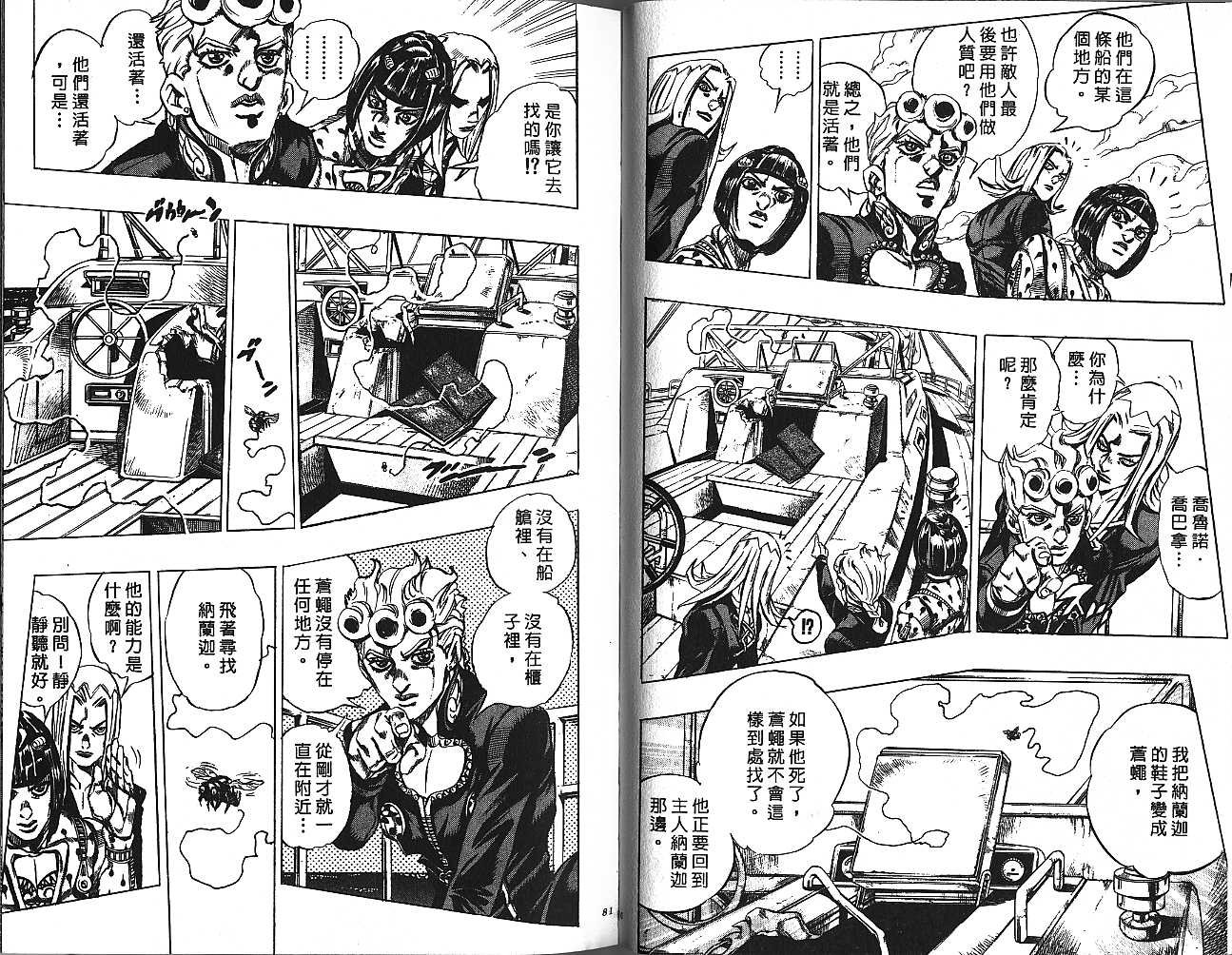 第49卷