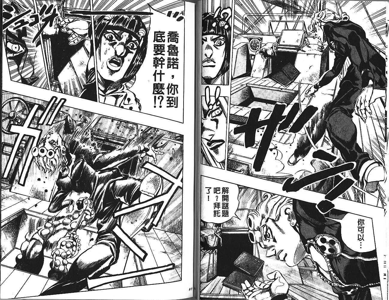 第49卷